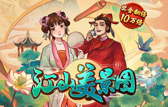 环球彩票官方下载