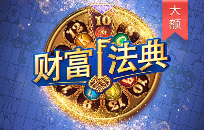 乐竞手机网页版登录入口