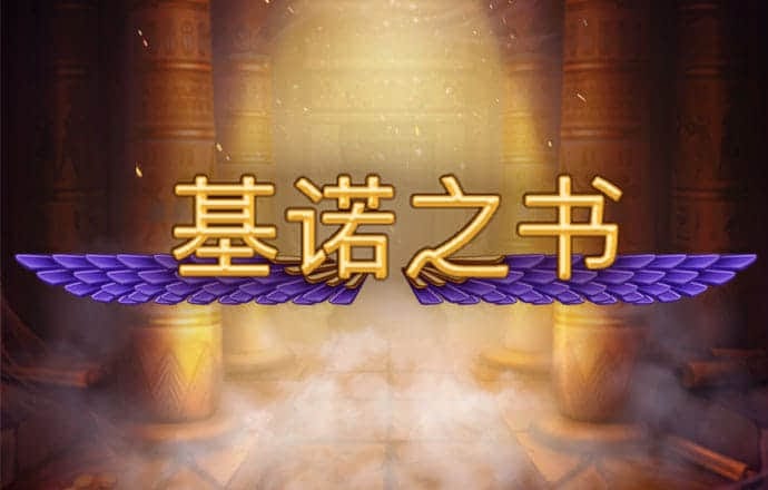 大发经典版娱乐场888