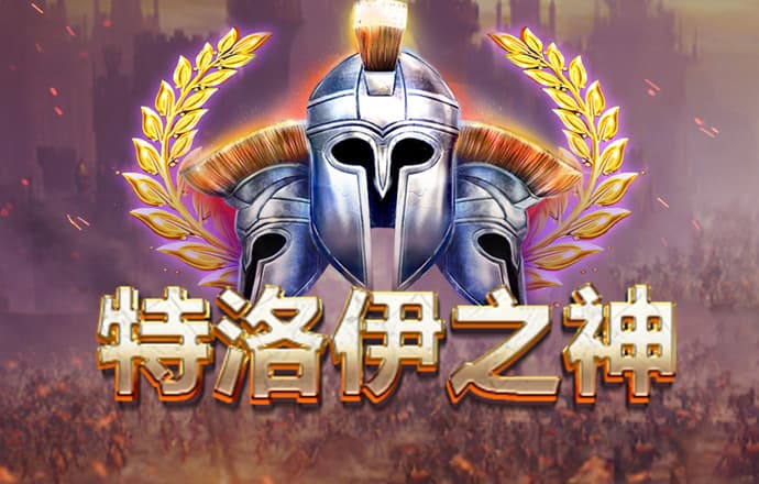 安博体育平台app