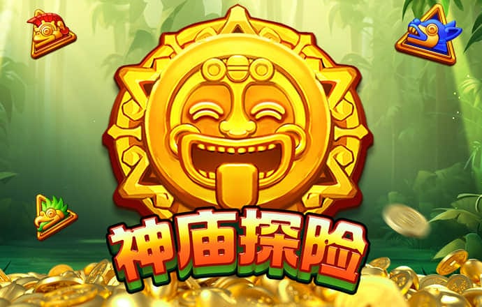hjc888黄金城官网版